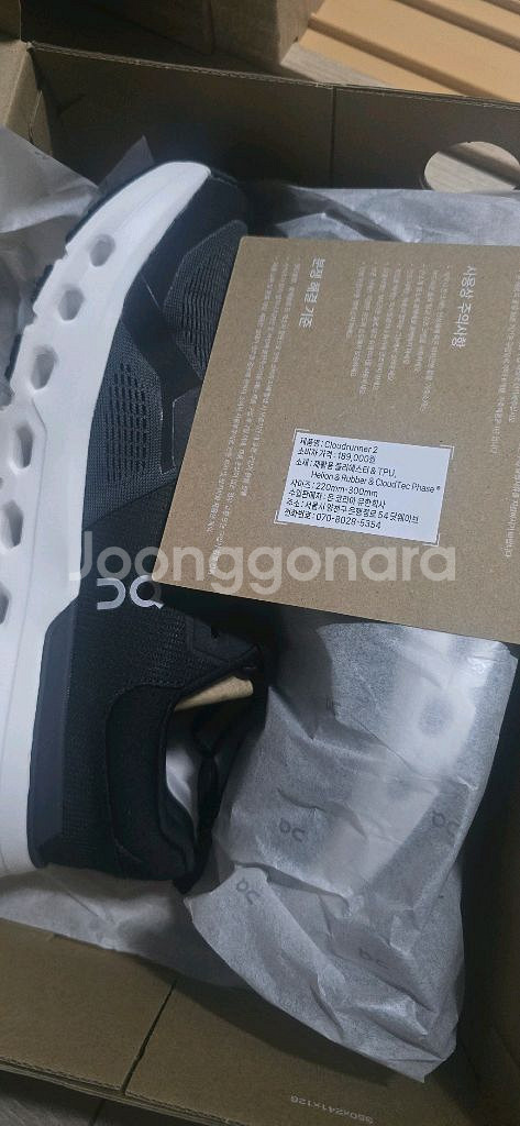 온러닝 클라우드러너2 275--0