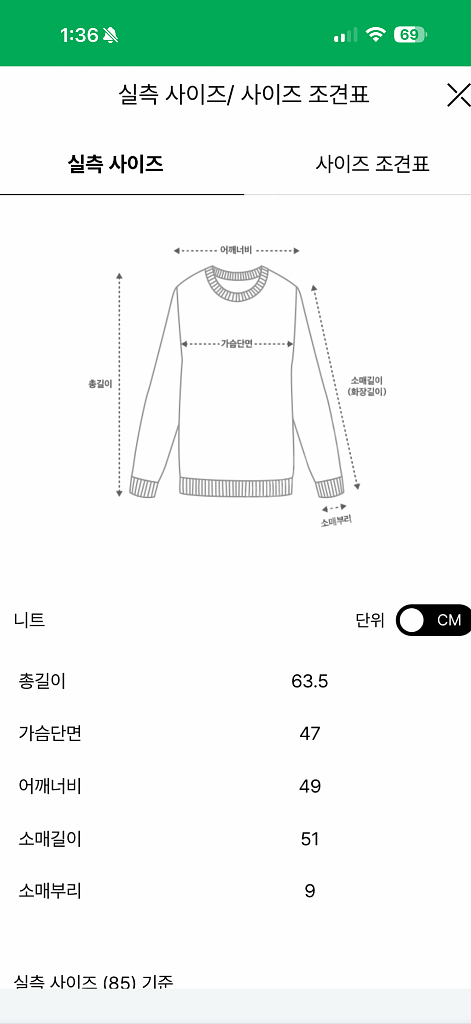 더캐시미어 슬릿 브이넥 니트--2
