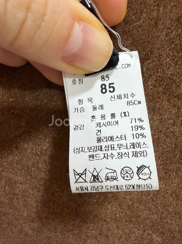 더캐시미어 슬릿 브이넥 니트--6