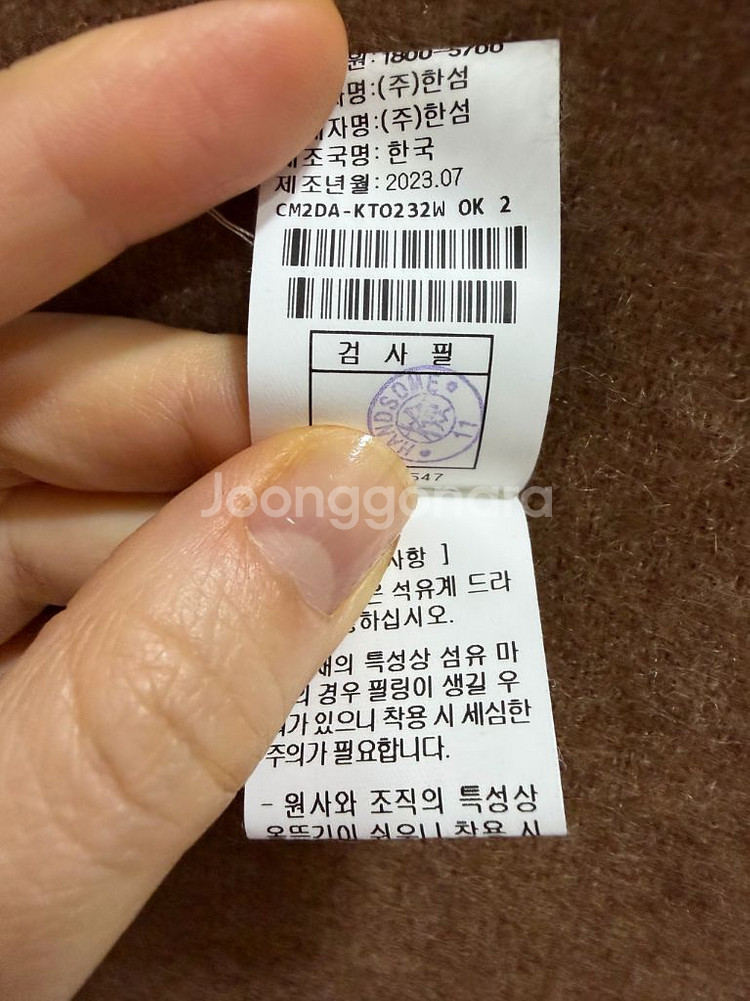 더캐시미어 슬릿 브이넥 니트--7