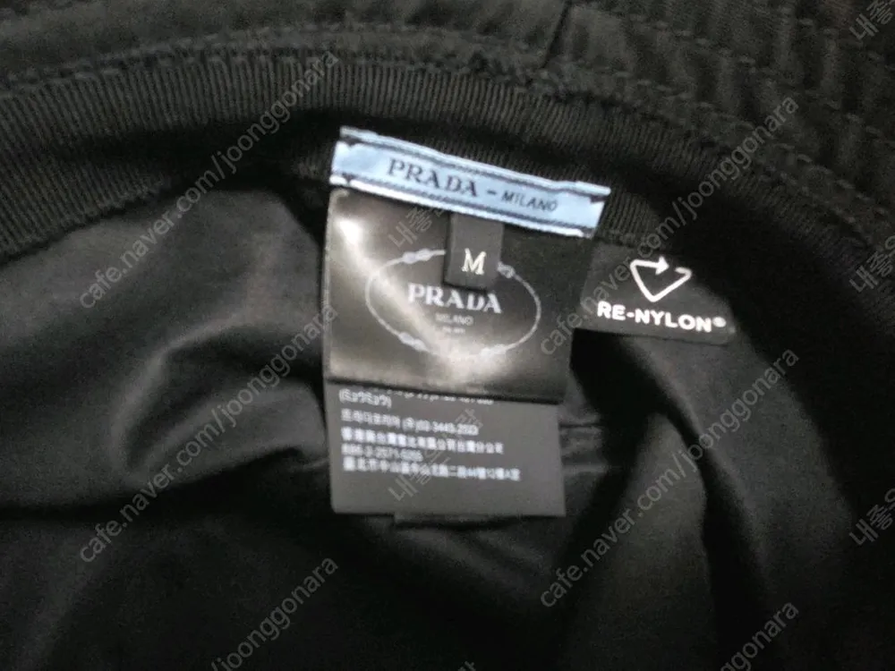 프라다 버킷햇 이미지