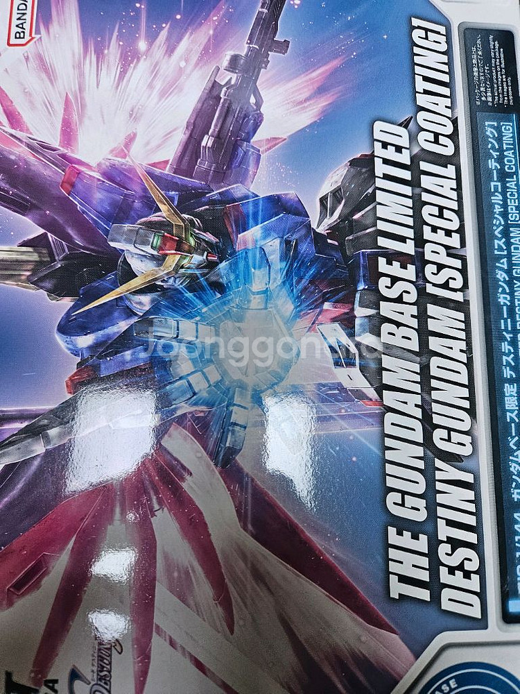 hg 데스티니 스페셜 코팅 판매합니다--0