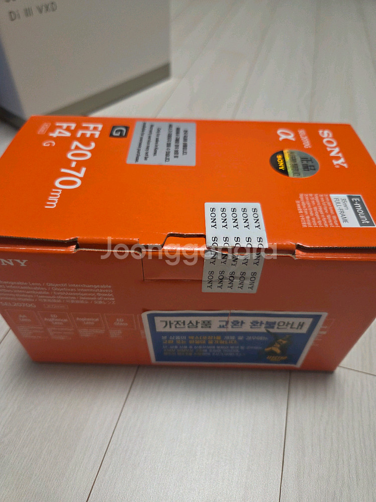 소니 SEL2070G 팝니다.--0
