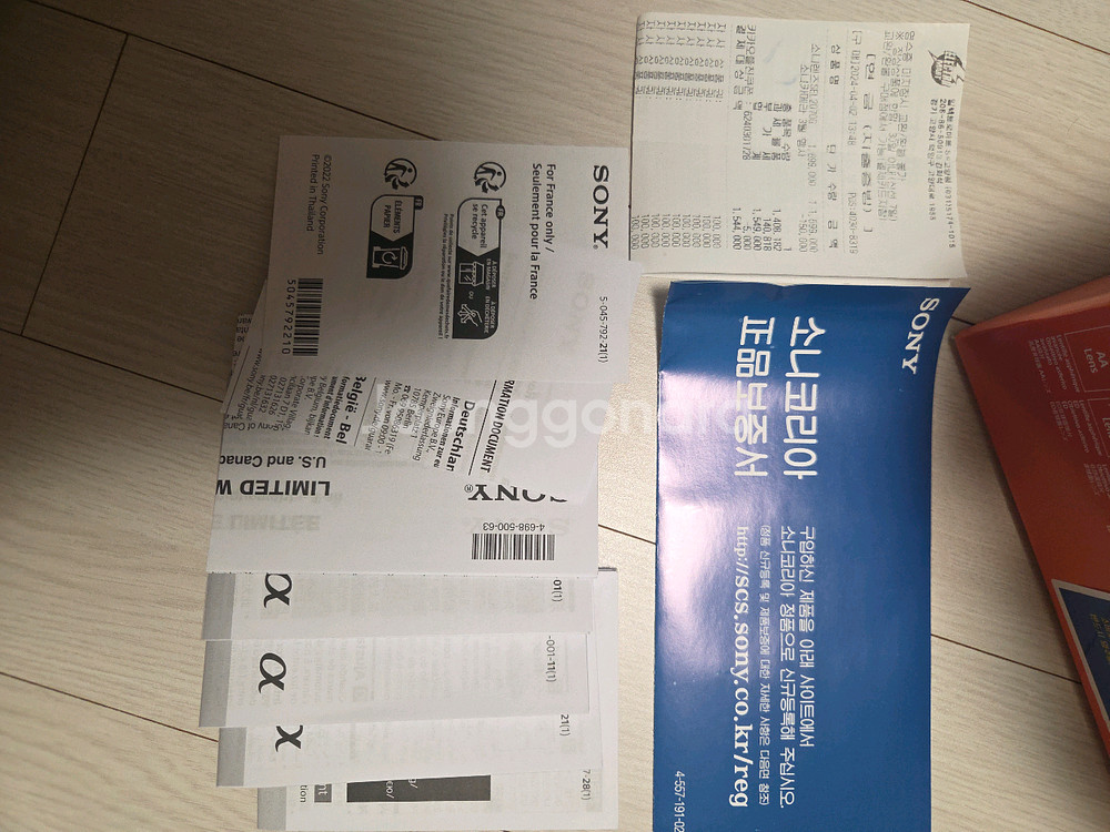 소니 SEL2070G 팝니다.--1
