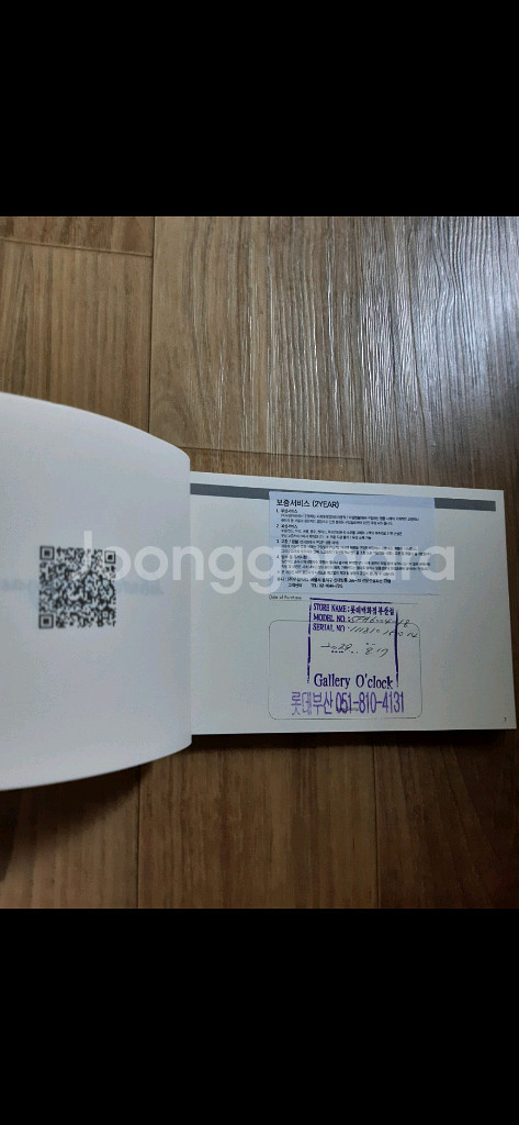 페르가모 콤비 메탈시계 매장정품--7