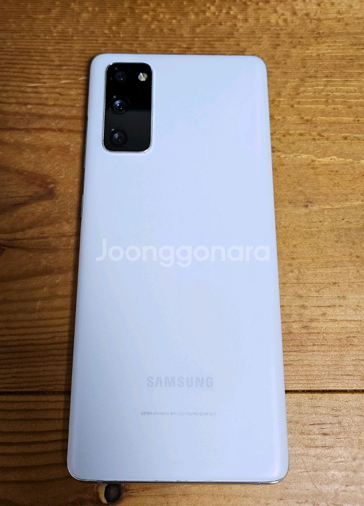 갤럭시 s20fe--0
