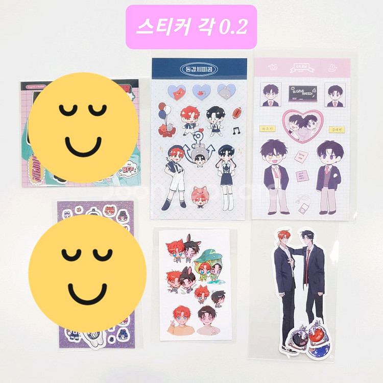 데못죽 유진래빈 윶랩 막내즈 포카 엽서 프박 스티커--3