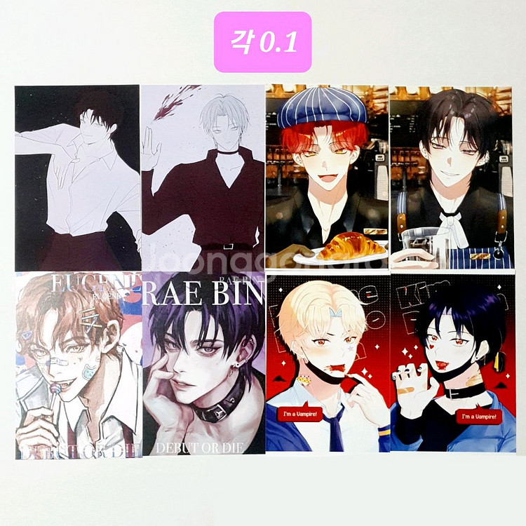 데못죽 유진래빈 윶랩 막내즈 포카 엽서 프박 스티커--1