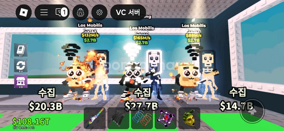 브레인롯으 훔치기--0