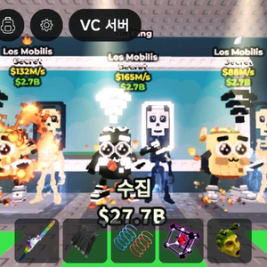 브레인롯으 훔치기