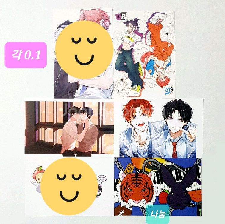 데못죽 유진래빈 윶랩 막내즈 포카 엽서 프박 스티커--2