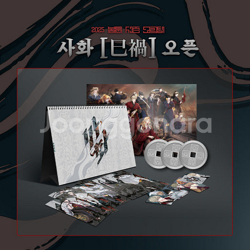 팀레진 레진 아밝 시그 봄툰 사화 시즌그리팅 24 25--2