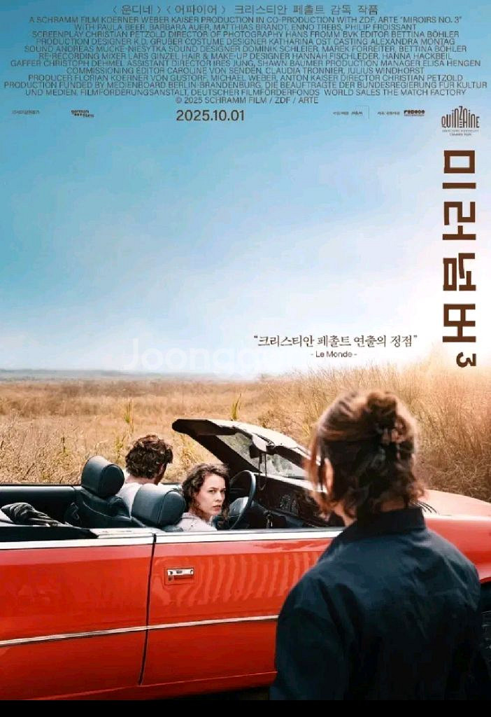 CGV 미러넘버3 전용예매--0