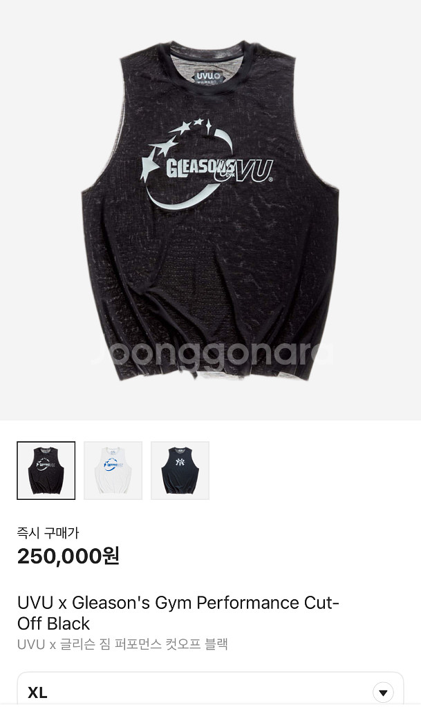 uvu 러닝 컷오프 xl 새상품--0