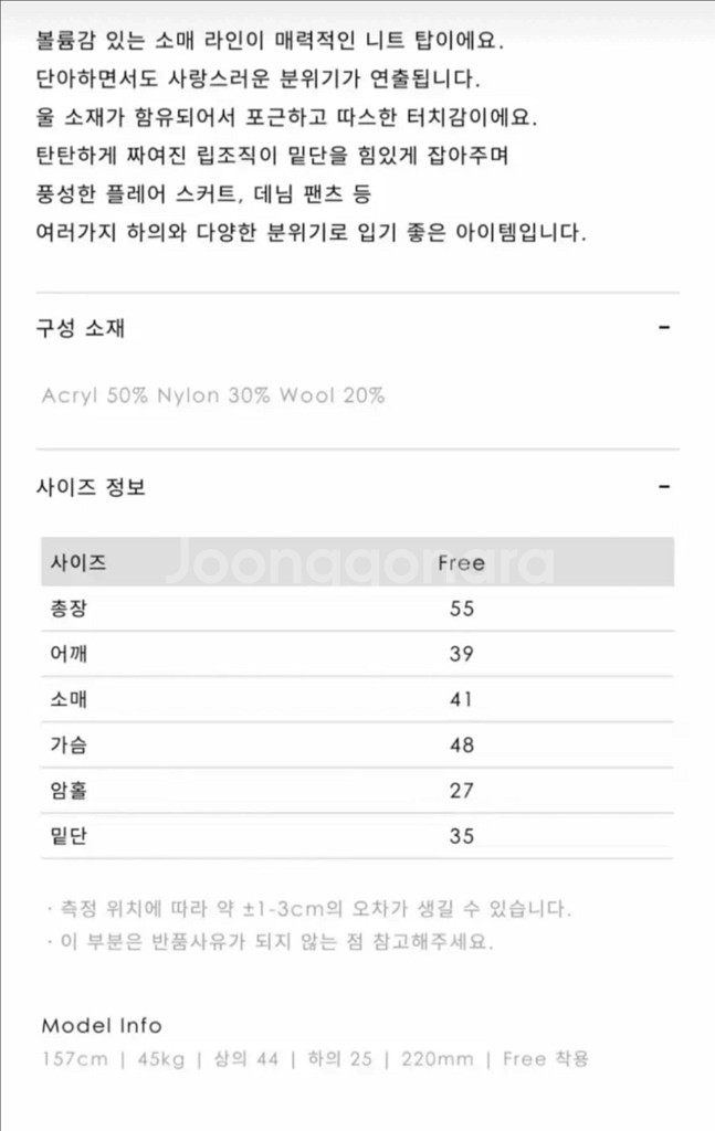 블룸인메이 소이 하프 니트 - 베이지--6