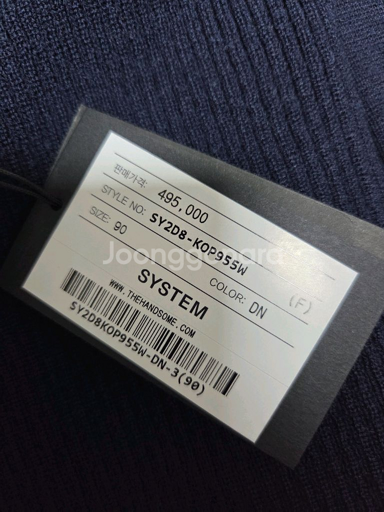 시스템 울블렌드 니트드레스 랑방 타임 더캐시미어 마인--3