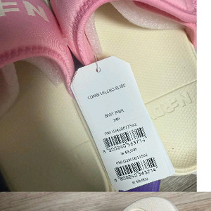 널디 콤비 벨크로 슬리퍼 240 (새상품)