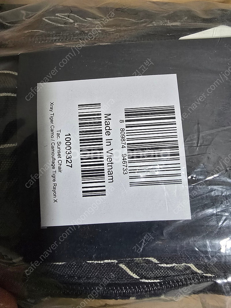 헬리녹스 택티컬 선셋체어 엑스레이 타이거카모 미개봉--1