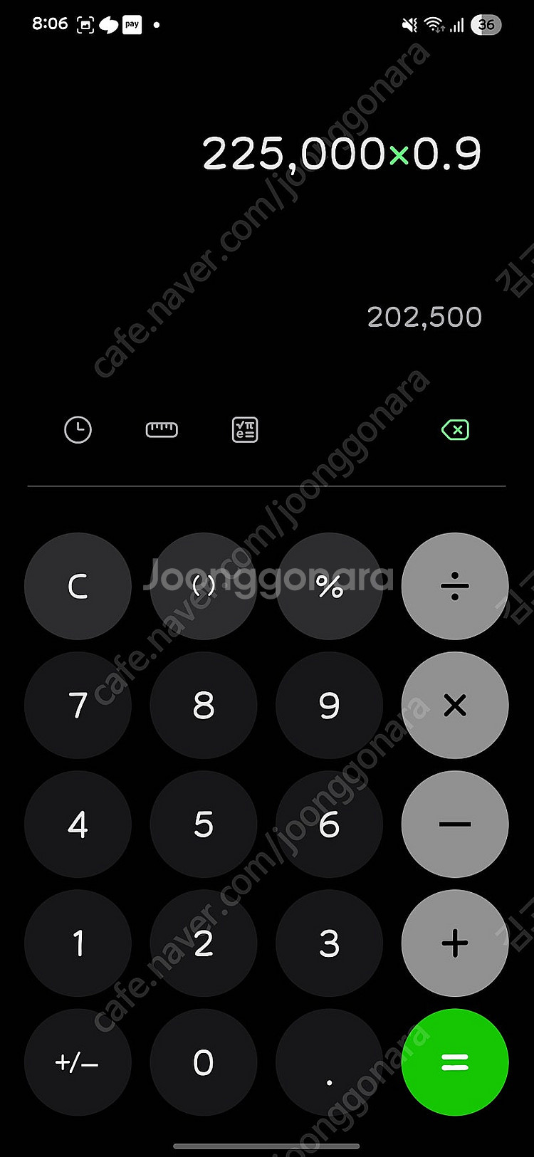 헬리녹스 택티컬 선셋체어 엑스레이 타이거카모 미개봉--2