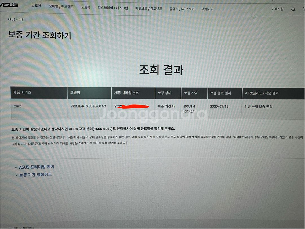 (광주 서구) Asus rtx 5080 prime--3