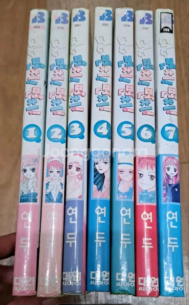 만화책 펀치 펀치 1-7권 일괄--0