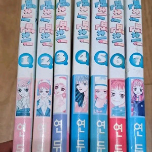 만화책 펀치 펀치 1-7권 일괄