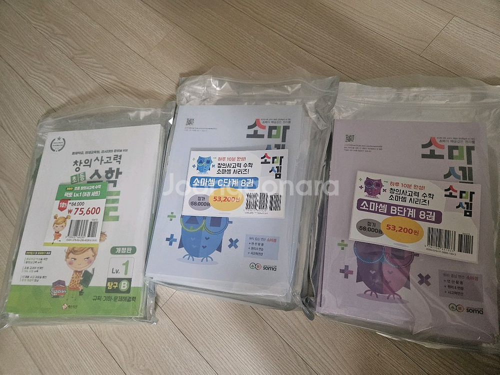 연산 창의수학 문제집, 팩토 1단계 5권--0