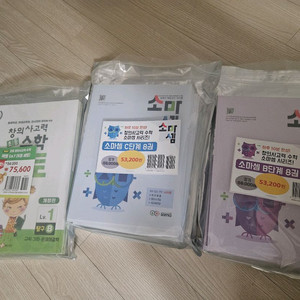 연산 창의수학 문제집, 팩토 1단계 5권