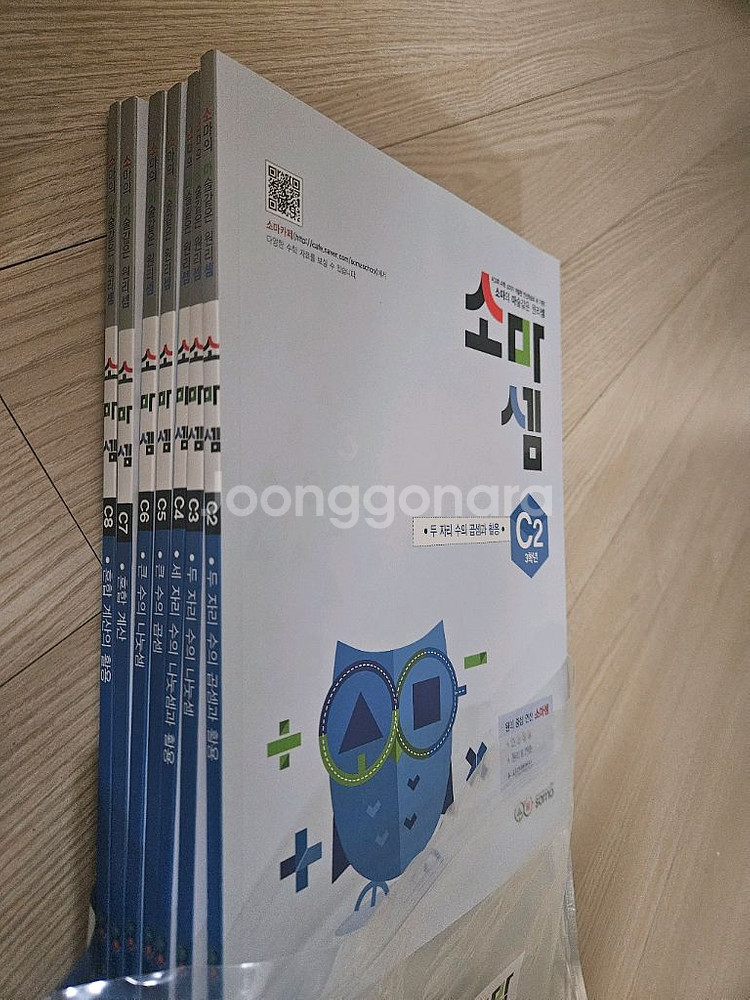 연산 창의수학 문제집, 팩토 1단계 5권--3