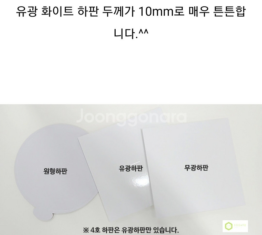 수앤토 투명케이크 상자 (19cm) 일괄판매--2