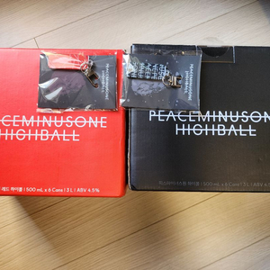 피스마이너스원 피마원 하이볼 키링 지디 지드래곤