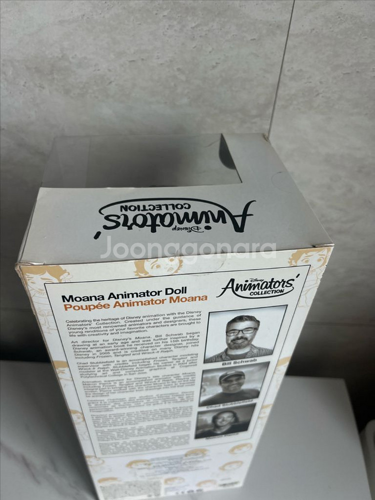 베이비돌 모아나--6