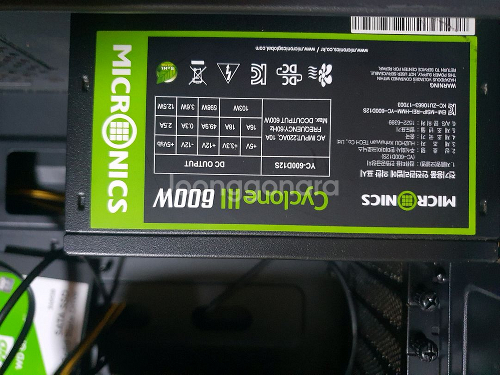 I5-7500 / GTX1060 본체--5