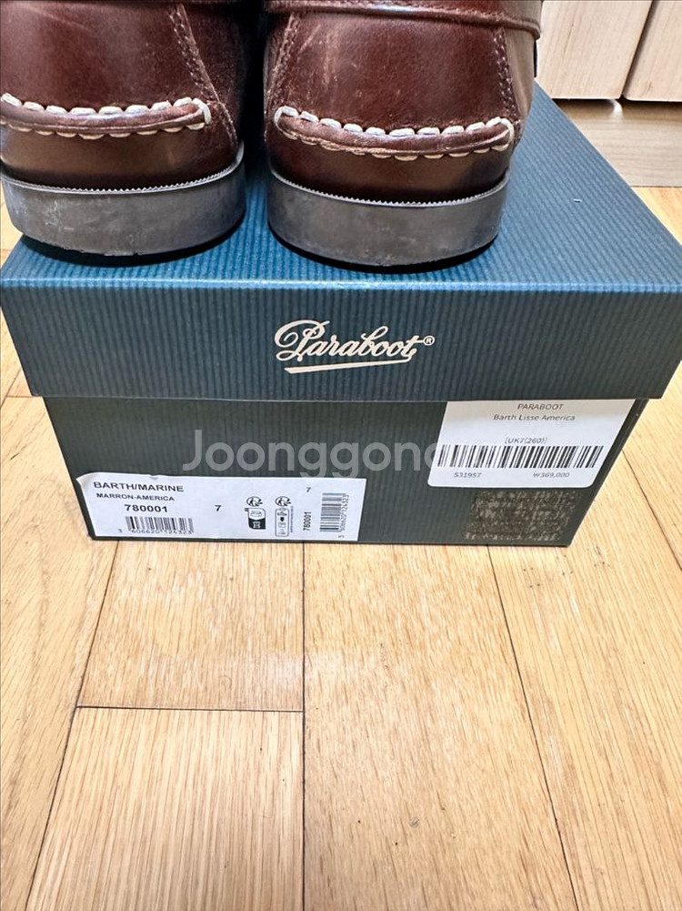 파라부트 바스 Barth Lis America--5