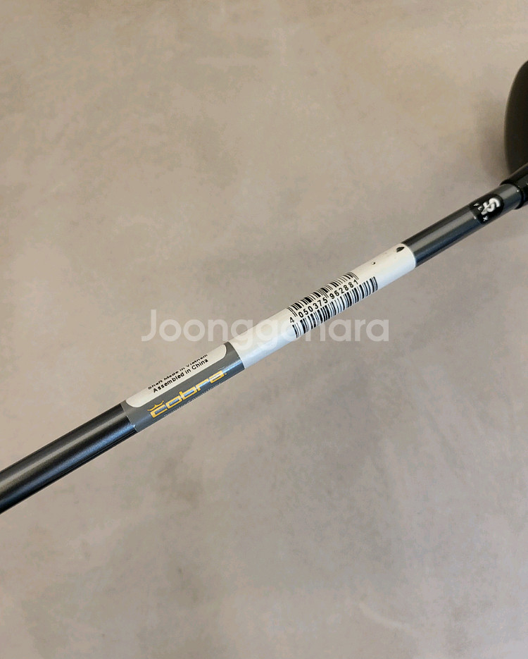 코브라 ltdx 3번유틸 S--7