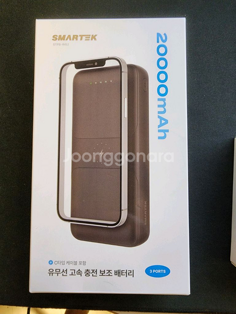SMARTEK 유무선 고속 보조배터리 20000mAh--0