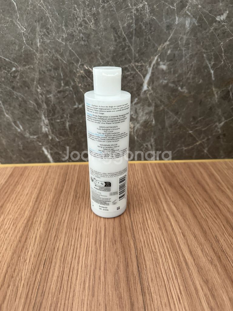 라로슈포제 똘러리앙 플루이드 클렌징밀크 200ml--1