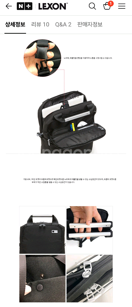 렉슨 AIRLINE 13인치 백팩 Gray LN2101--9