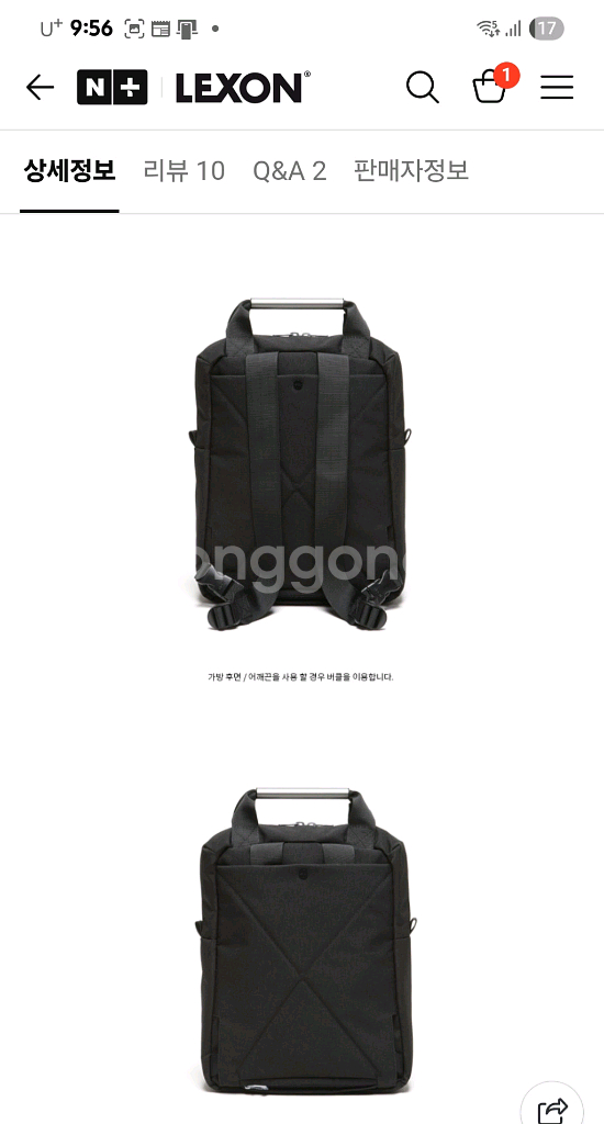 렉슨 AIRLINE 13인치 백팩 Gray LN2101--8