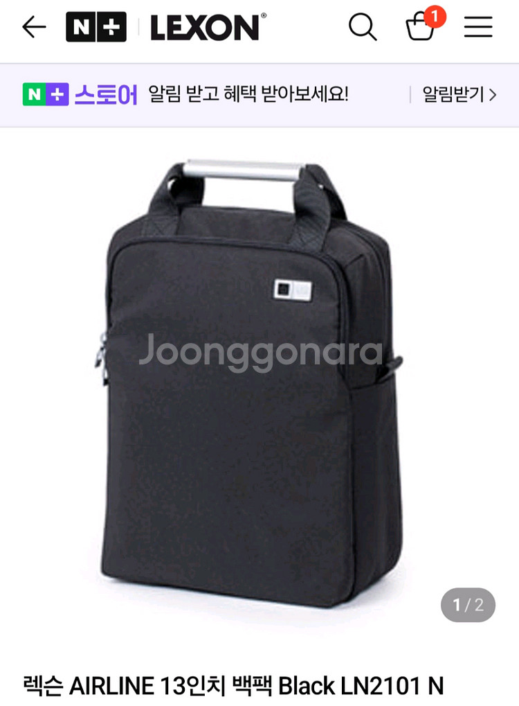 렉슨 AIRLINE 13인치 백팩 Gray LN2101--6