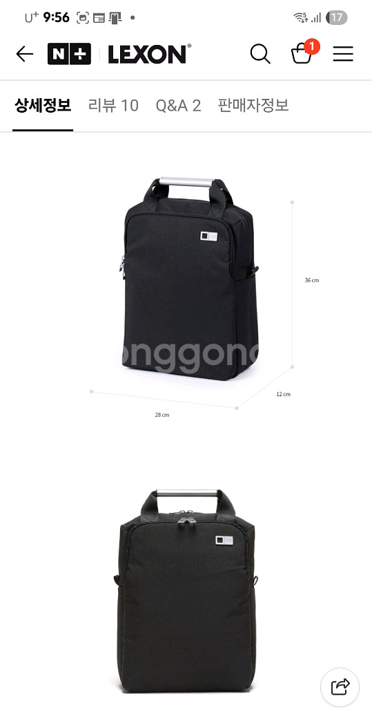 렉슨 AIRLINE 13인치 백팩 Gray LN2101--7