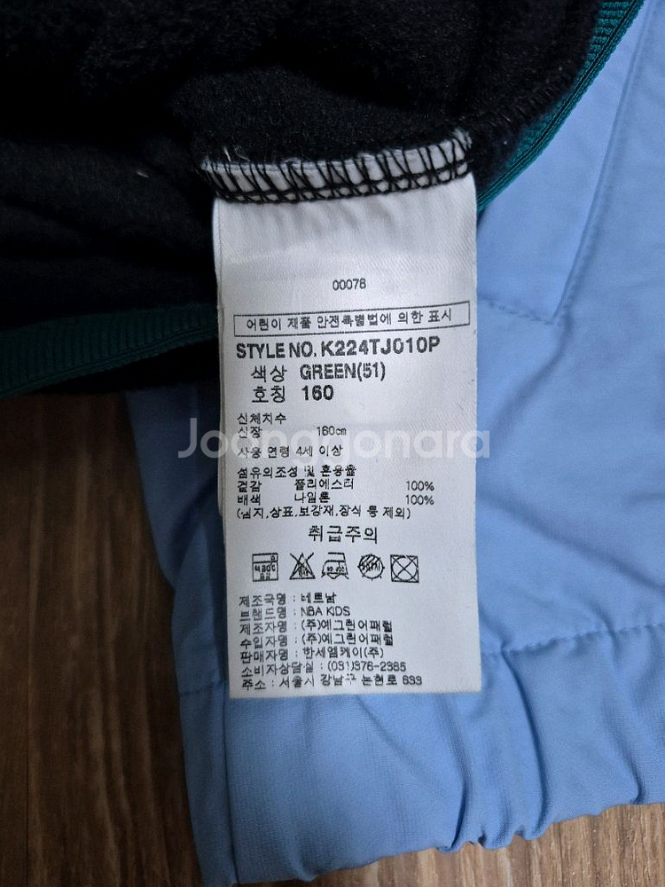 nba 남아 옷 160--2