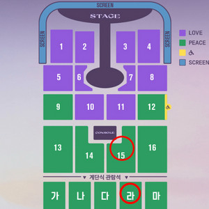 임영웅 콘서트 대전 15구역 연석 명당