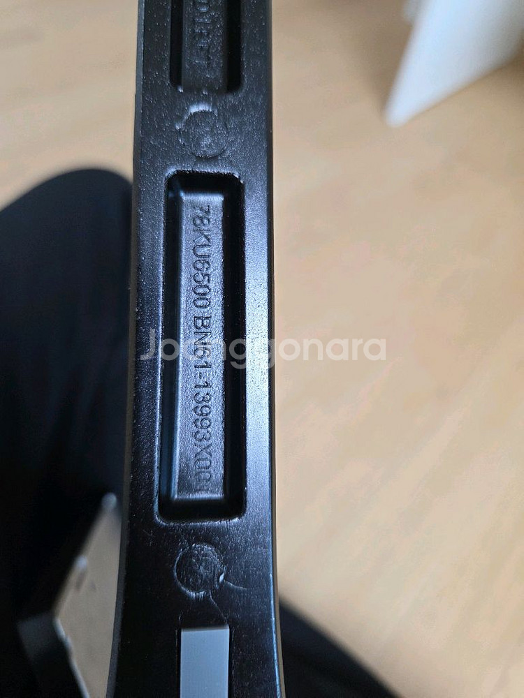 삼성전자 정품 75인치 TV 받침대 팝니다.--4