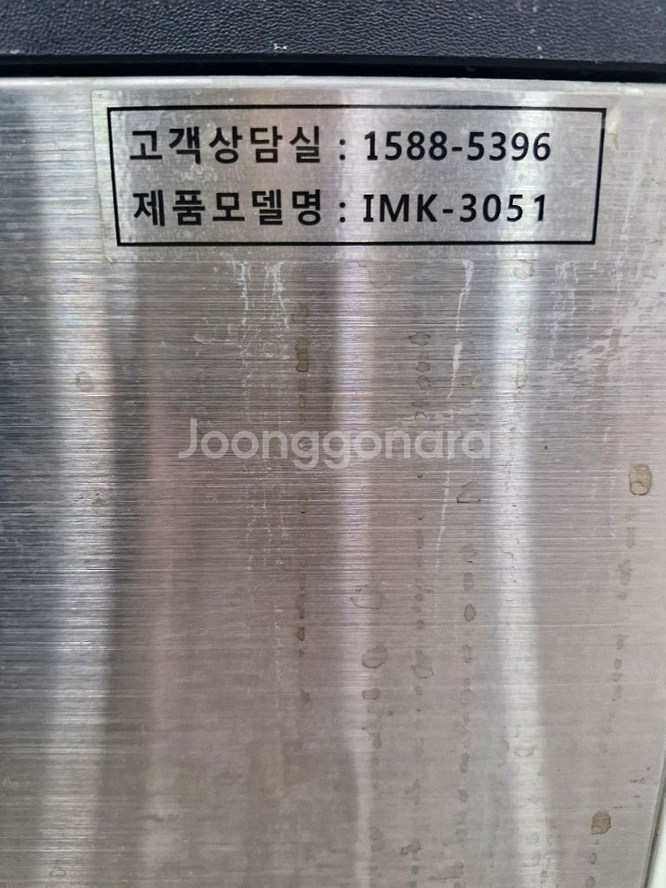 커피머신기 온수기 쇼케이스 제빙기 냉장고 냉동고--5