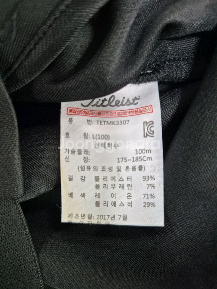 타이틀리스트 골프 니트 자켓 L 100--3