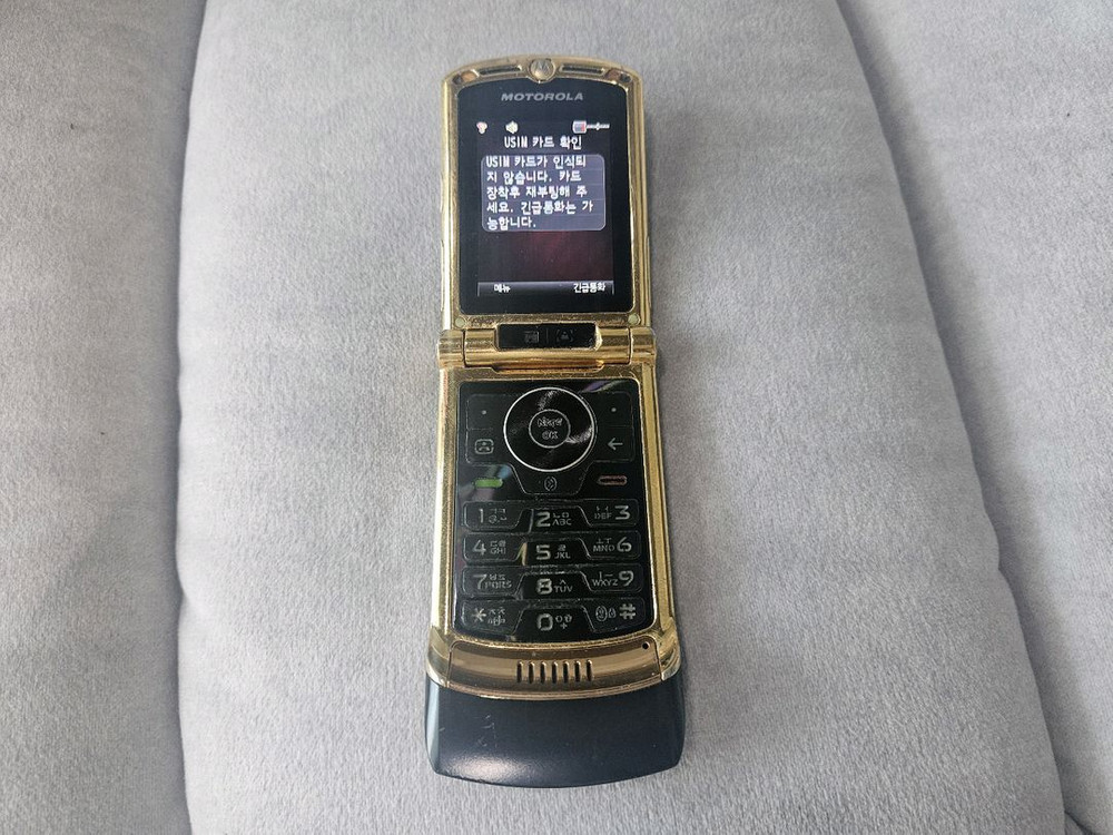 SKT MS500w 민성룩폰 골드블랙 폴더폰 피처폰 이미지