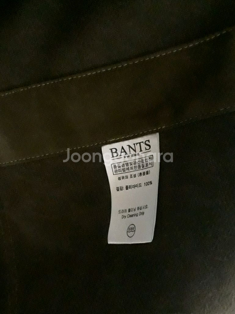 [판매완료] 반츠 스웨이드 프렌치 워크 초어 자켓--3