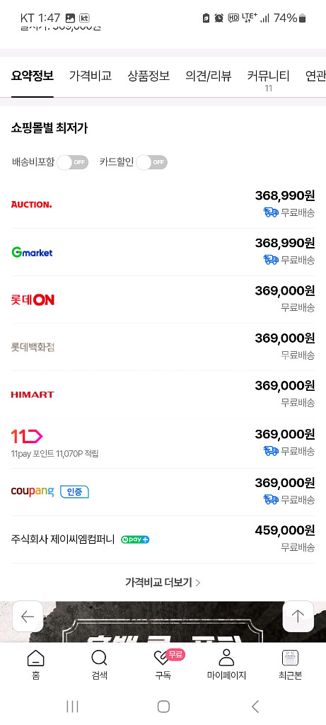 애플 에어팟 프로 3세대 (100% 미개봉,신품)--2
