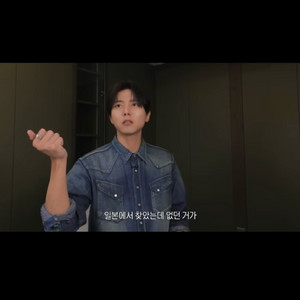 슈가케인 데님 웨스턴 셔츠/새상품/주우재 데님셔츠